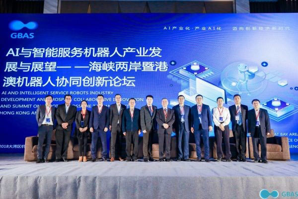 Technology Giants Gather in Shenzhen: AI Text Processing Technology to Empower Financial Industry s5d94723f1b3ff