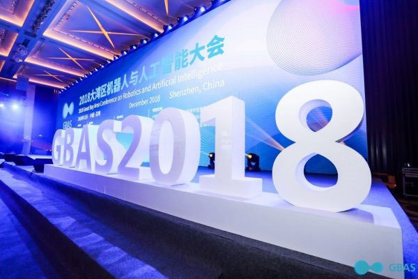 Technology Giants Gather in Shenzhen: AI Text Processing Technology to Empower Financial Industry s5d94726373878