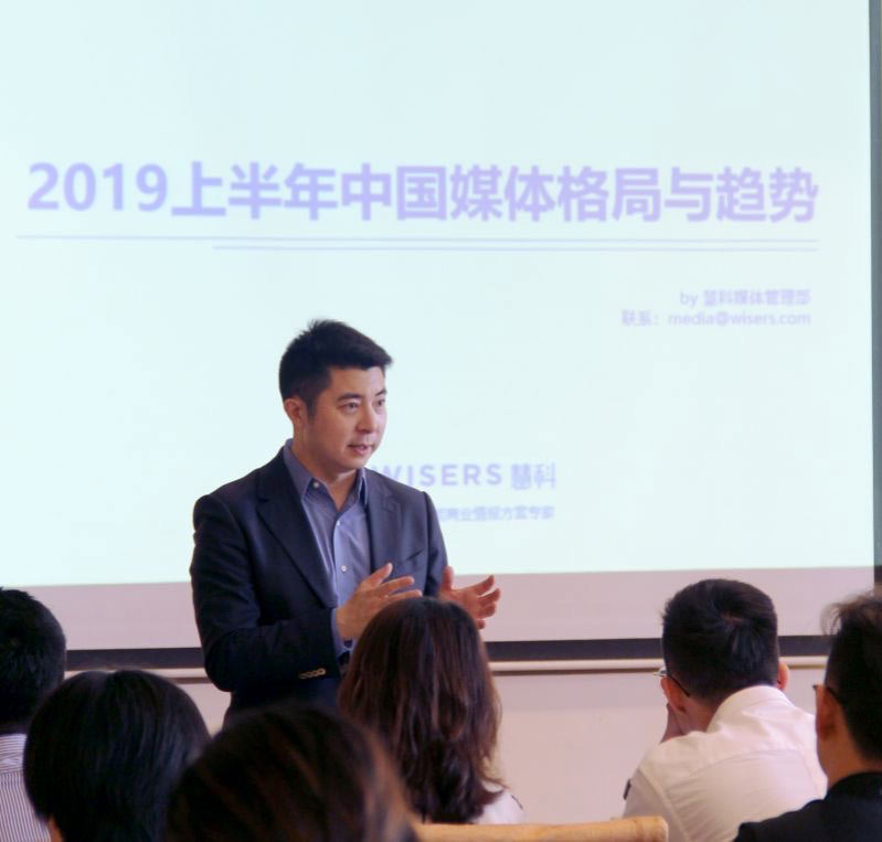 Wisers Information Teams Up with Core Customers to Explore Value of Big Data in Sales & Marketing and Corporate Communications s5da7ee22776f6