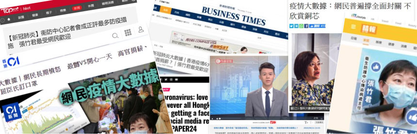 “Epidemic Index 2.0” was reported by 20 media which proves Wisers' credibility s5eeae8ff83455