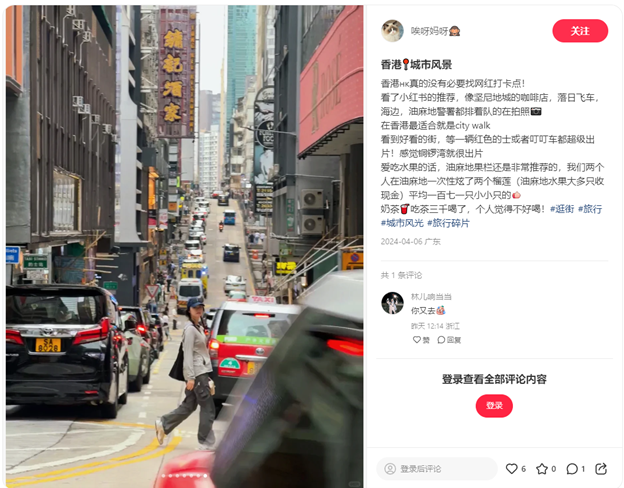 Ahead of Golden Week: Has Hong Kong's reputation as a shopping paradise changed? "Hong Kong Style" Check-ins Become the Latest Travel Trend 15b67d82e740e01fc231