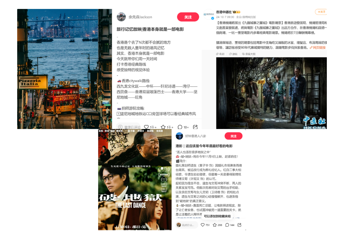 2024 Hong Kong’s Top Five Tourism Buzzes Review - Can the Mega Event Economy Continue to Ride the Waves? 96a3be3cf272e017046d