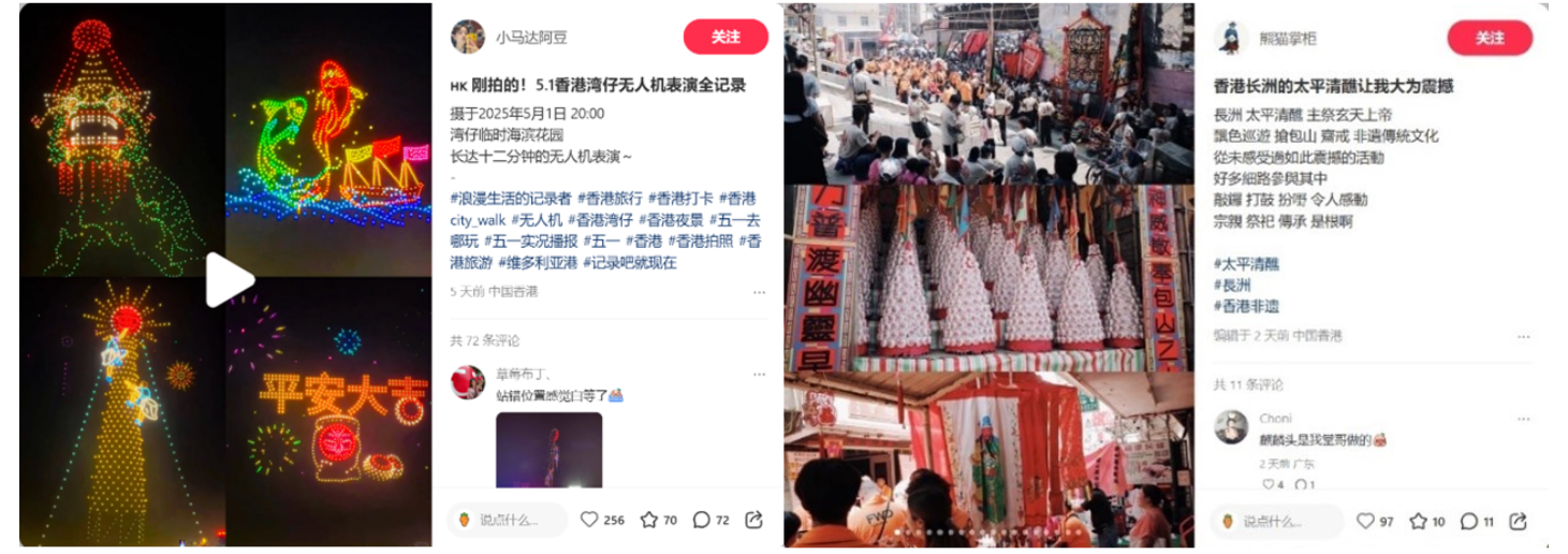 Over 910,000 Mainland Visitors During Golden Week Help Showcase "Tourism is Everywhere in Hong Kong" a87ff679a2f3e71d9181
