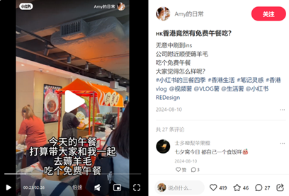 2025 Hong Kong's Eight Key Travel Keywords Forecast c8701e8570b1006cd6e4