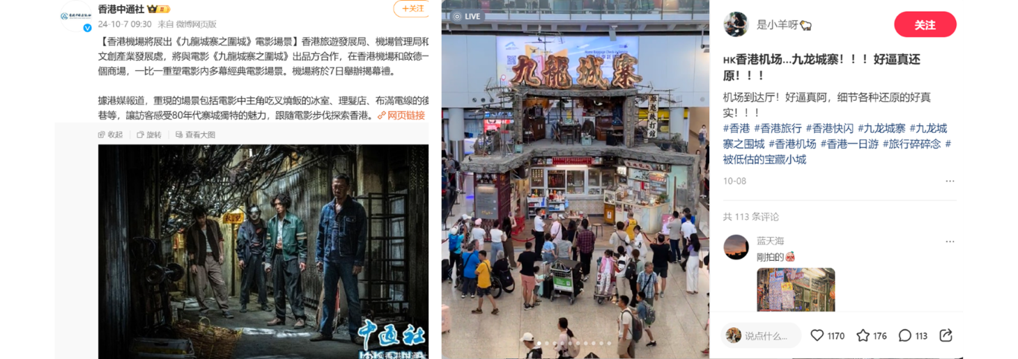 Hong Kong Films on the Rise: "Film Economy" May Boost Hong Kong's Tourism Industry e44d258e0562fddc9752